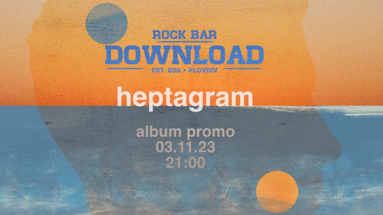 heptagram album promo